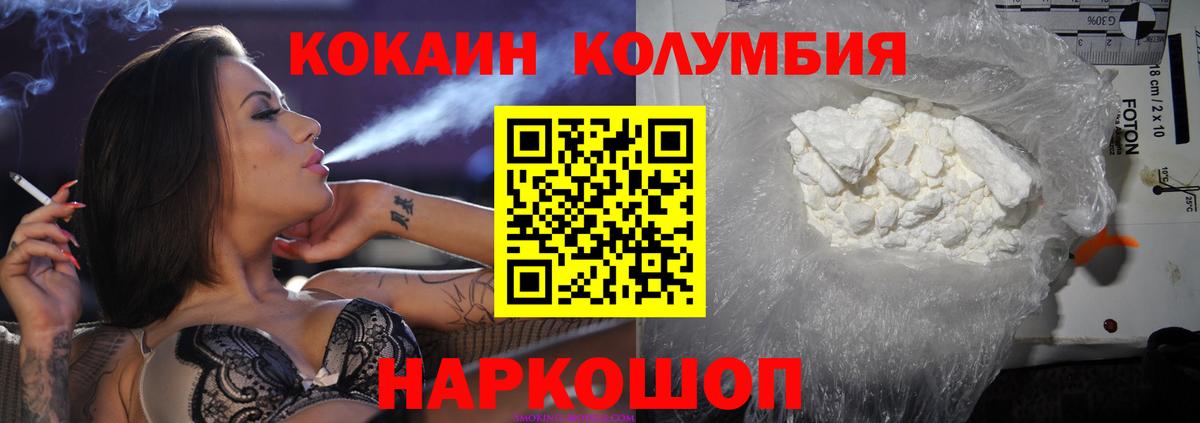 COCAIN Боливия Урюпинск