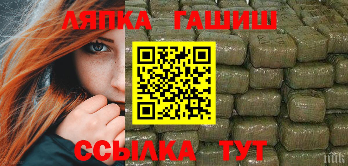 Урюпинск  Гашиш Изолятор  Гашиш  Вход с VPN 