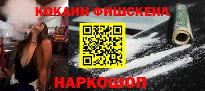 наркотики Ливны