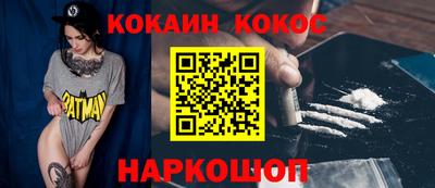 наркотики Ливны