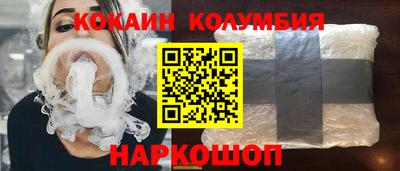 тгк Ликино-Дулёво