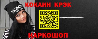 кокаин перу Лесосибирск