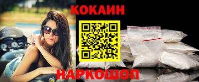 наркотики Ливны
