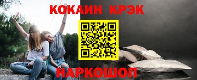 тгк Ликино-Дулёво