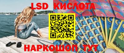тгк Ликино-Дулёво