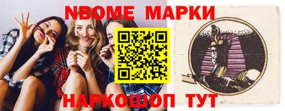 наркотики Ливны