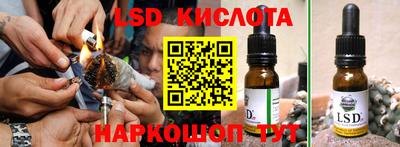 кокаин перу Лесосибирск