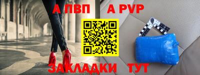 наркотики Ливны