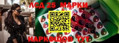 кокаин перу Лесосибирск