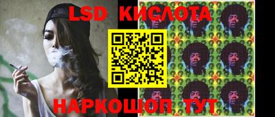 тгк Ликино-Дулёво