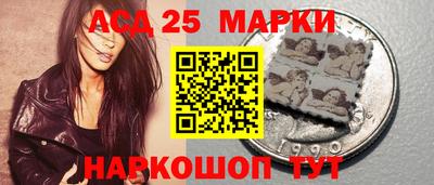 наркотики Ливны