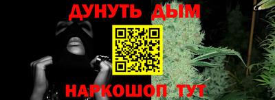 тгк Ликино-Дулёво
