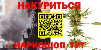 тгк Ликино-Дулёво