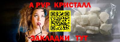 тгк Ликино-Дулёво
