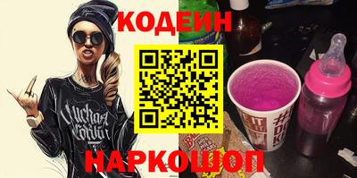 кокаин перу Лесосибирск