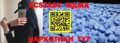 кокаин перу Лесосибирск