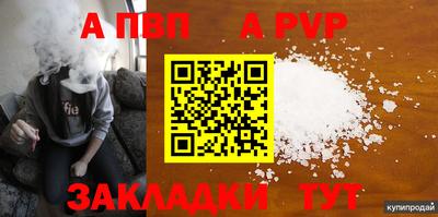 кокаин перу Лесосибирск