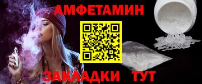 наркотики Ливны