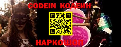 наркотики Ливны