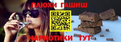тгк Ликино-Дулёво
