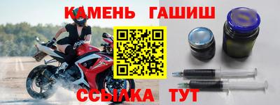 наркотики Ливны