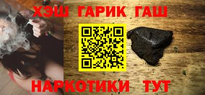 тгк Ликино-Дулёво