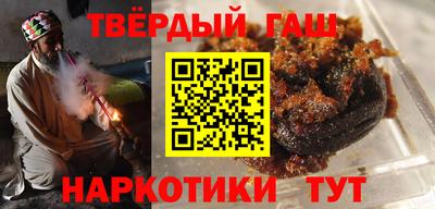 наркотики Ливны