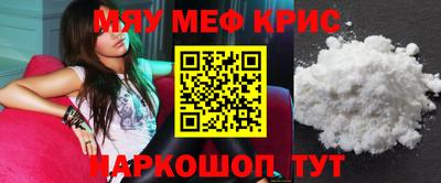 наркотики Ливны