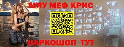 наркотики Ливны