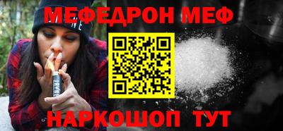 тгк Ликино-Дулёво