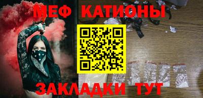 тгк Ликино-Дулёво