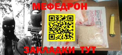 кокаин перу Лесосибирск
