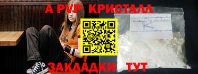 тгк Ликино-Дулёво
