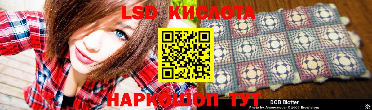 LSD-25 экстази ecstasy  Вход с VPN  Урюпинск 