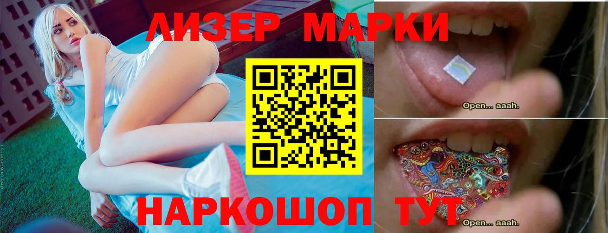 LSD-25 экстази ecstasy Урюпинск