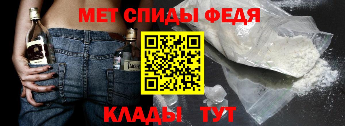 Урюпинск  Метамфетамин витя  Вход с VPN 