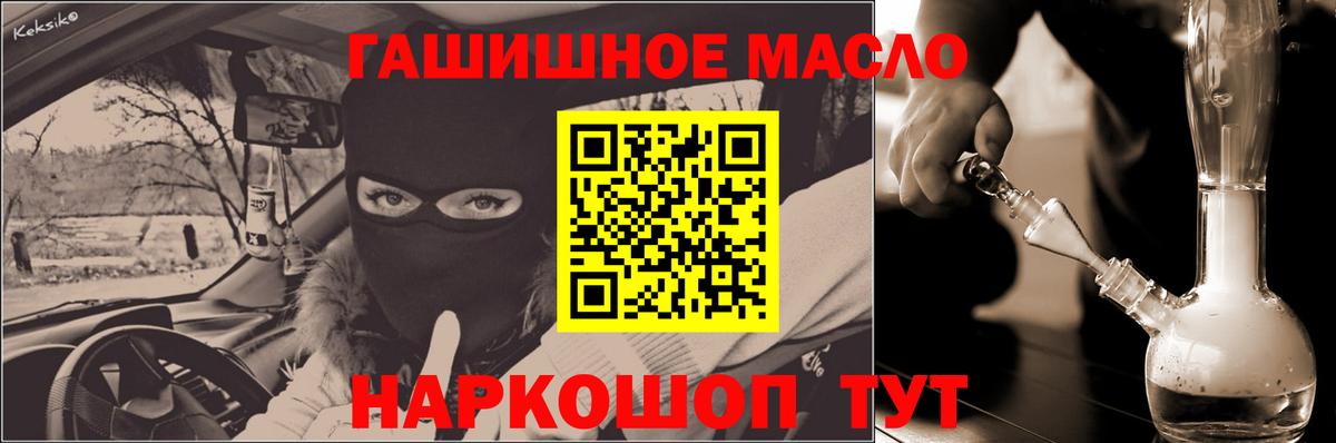 Дистиллят ТГК Wax Урюпинск