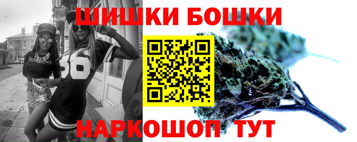Марихуана VHQ  Бошки Шишки THC 21%  Урюпинск  Бошки марихуана планчик  Вход с VPN 