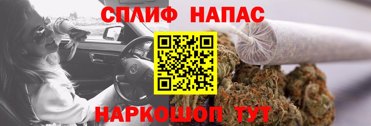 Марихуана Bruce Banner Урюпинск